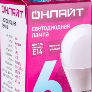 Лампа светодиодная Онлайт