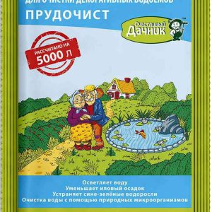Средство для очистки декоративных водоемов  Счастливый дачник