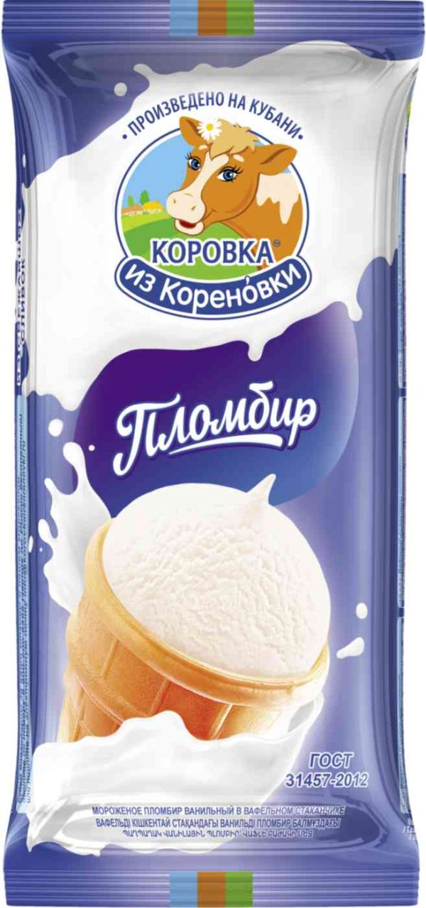 Мороженое пломбир Коровка из Кореновки