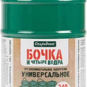 Удобрение органо-минеральное универсальное Огородник