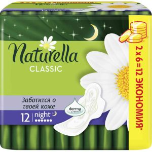 Прокладки  Naturella