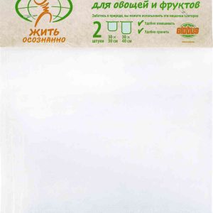 Мешочки для овощей и фруктов Глобус