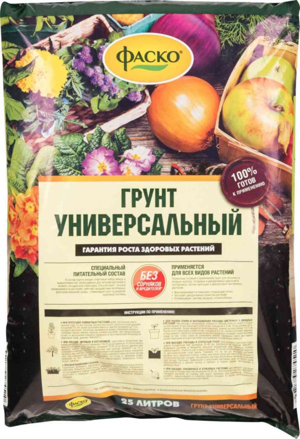 Грунт универсальный Фаско