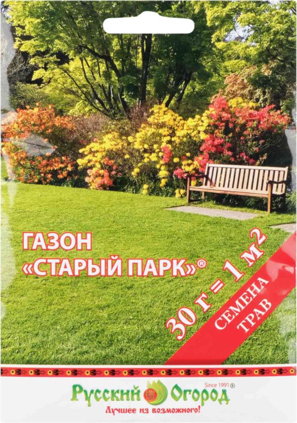 Семена газонной травы Русский Огород