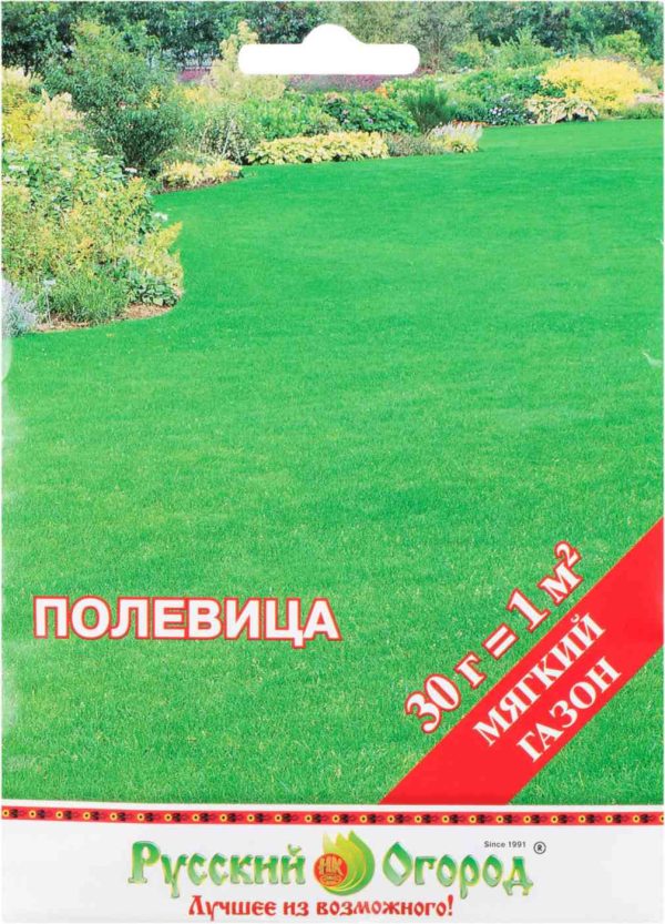 Семена газонной травы Русский Огород
