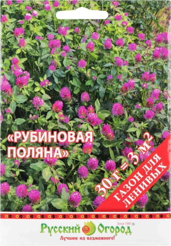 Семена газонной травы Русский Огород