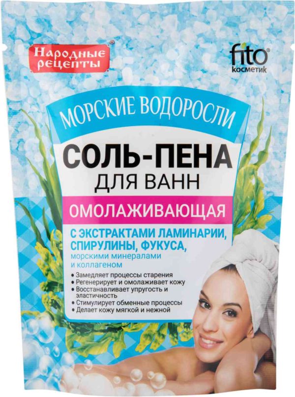 Соль-пена для ванн Омолаживающая Fito Cosmetic