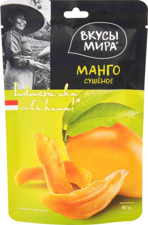 Манго сушёное Вкусы мира