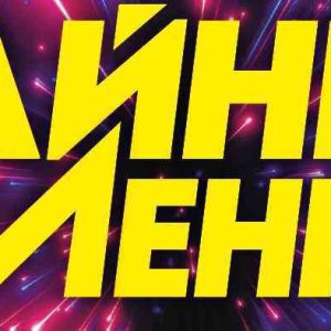 Журнал Тайны вселенной