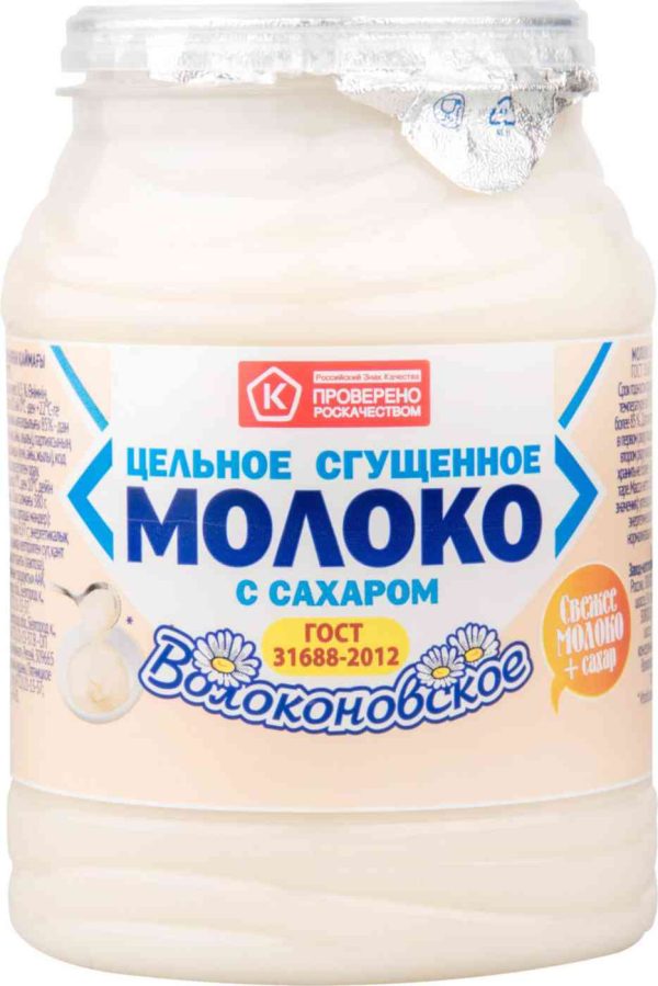 Молоко цельное сгущённое Волоконовское