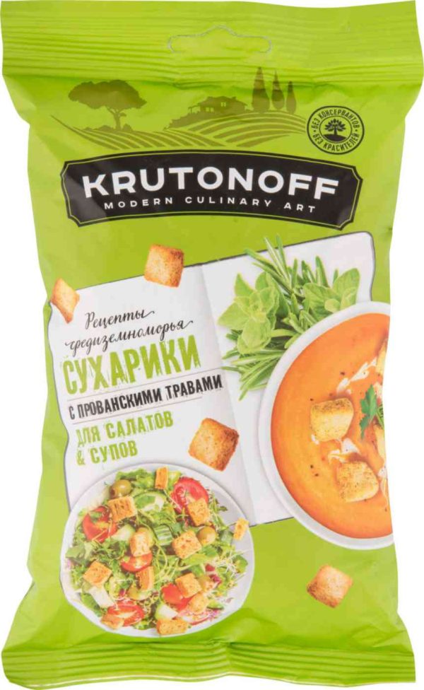 Сухарики для салатов и супов  Krutonoff