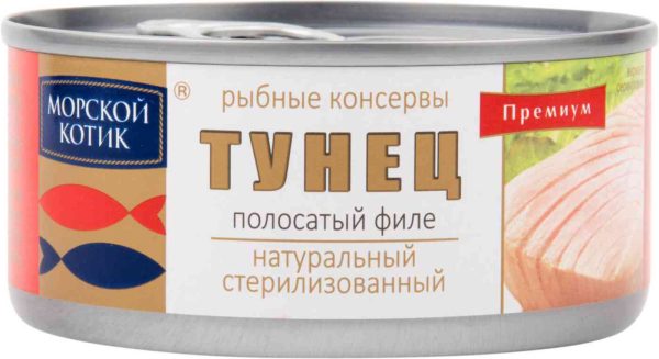 Тунец полосатый натуральный Морской котик