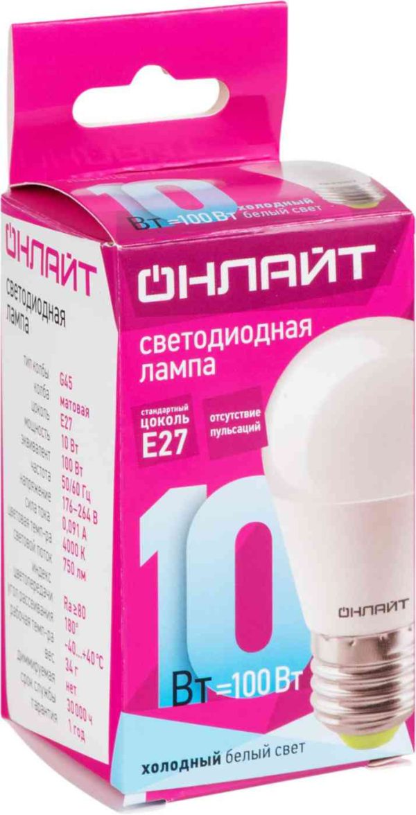 Лампа светодиодная Онлайт