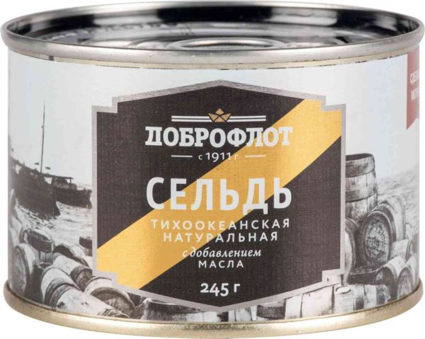 Сельдь тихоокеанская натуральная Доброфлот