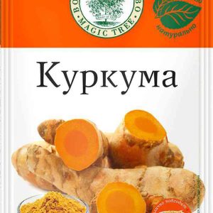 Куркума  Волшебное дерево