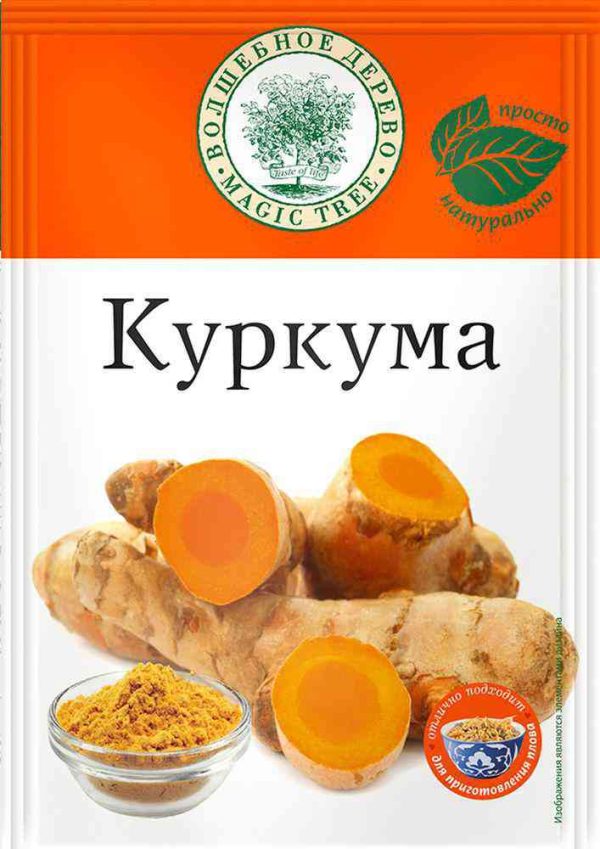 Куркума  Волшебное дерево