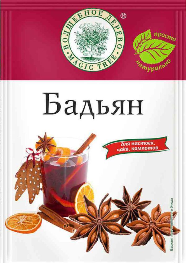 Бадьян  Волшебное дерево