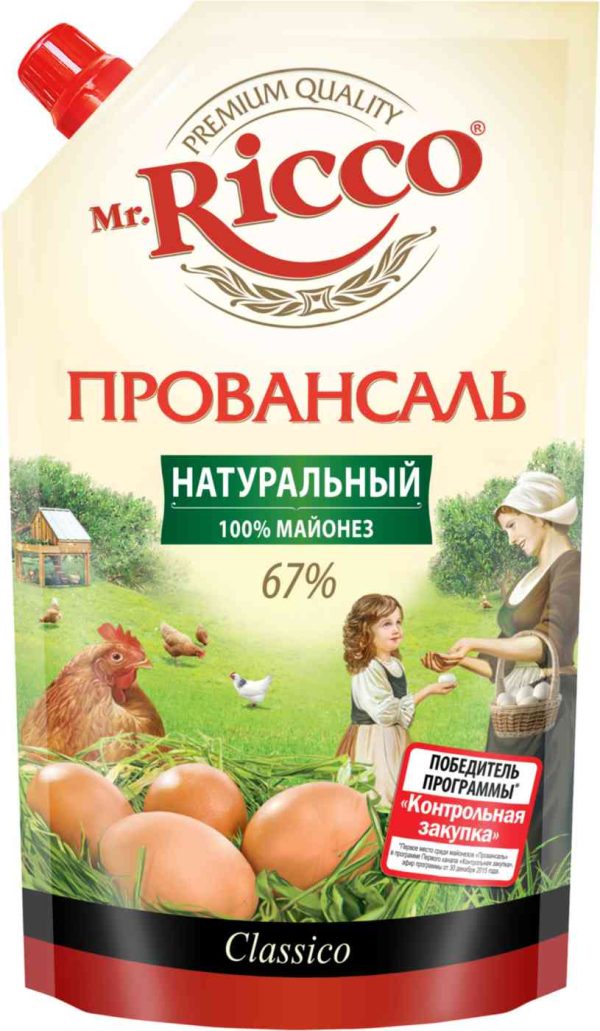 Майонез Провансаль Mr. Ricco