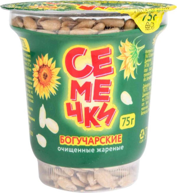 Семечки подсолнечника жареные AgroSputnik