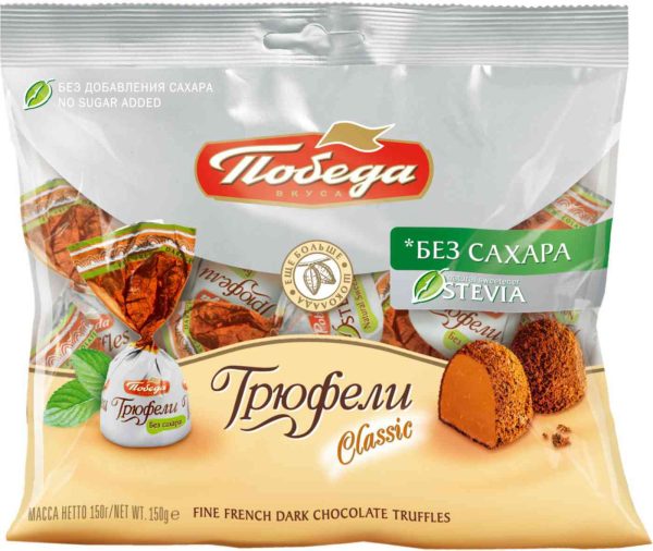 Конфеты трюфель Победа