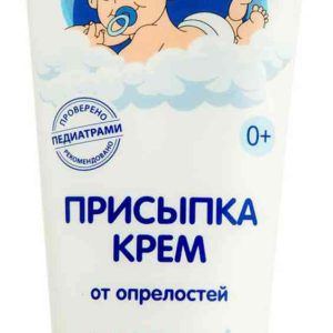 Присыпка-крем от опрелостей  Моё солнышко