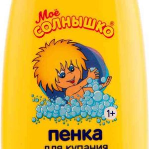 Пенка для купания детская Моё солнышко