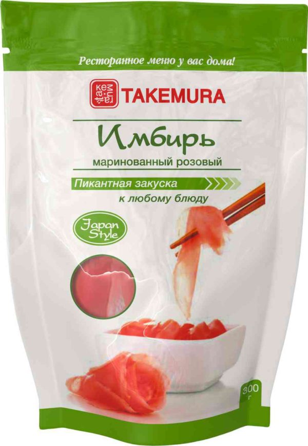 Имбирь маринованный Takemura