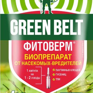 Инсектицид  Грин Бэлт