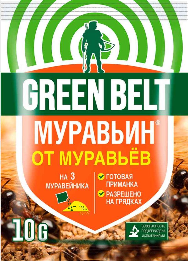 Инсектицид  Грин Бэлт
