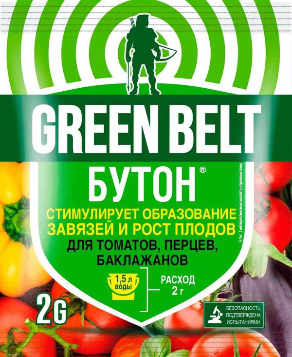 Удобрение  Green Belt