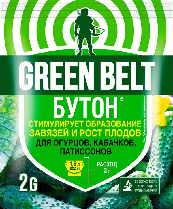 Удобрение  Green Belt