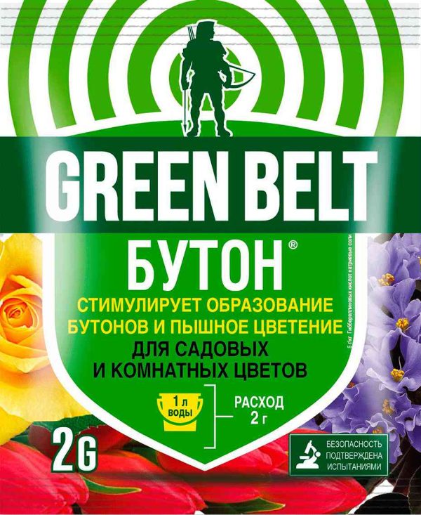 Удобрение  Green Belt