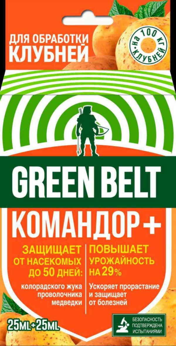 Инсектицид от насекомых Green Belt