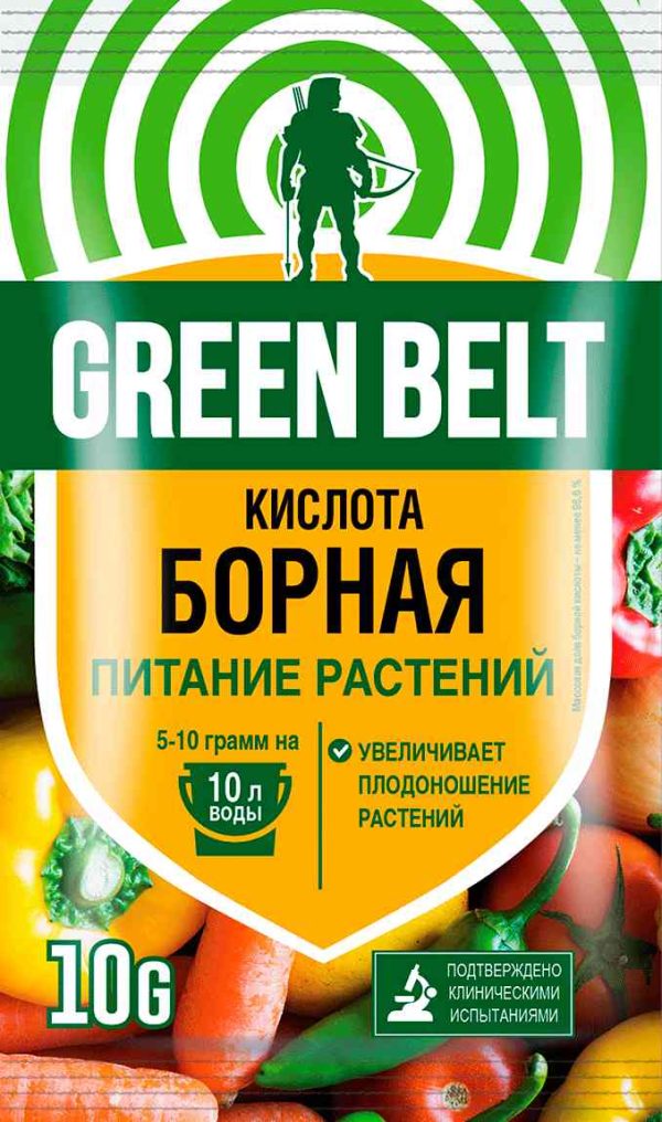 Удобрение  Green Belt