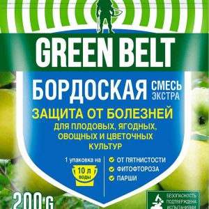 Фунгицид от пятнистости, парши, курчавости Грин Бэлт