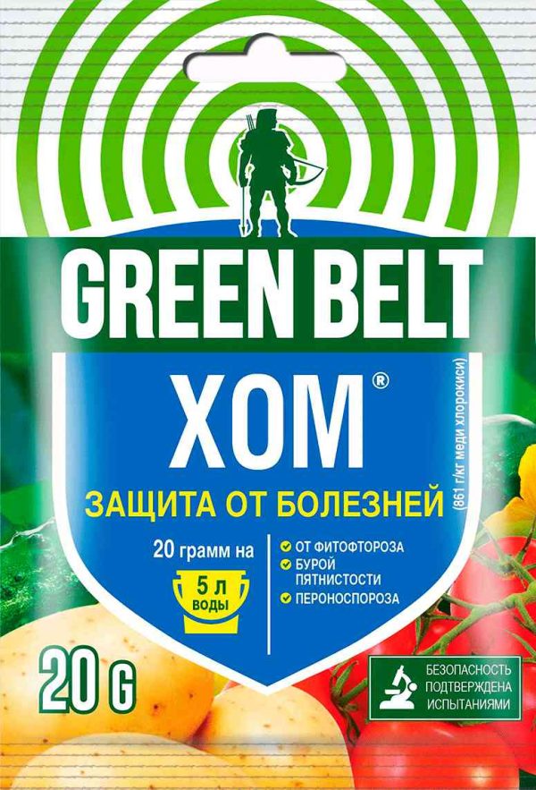 Фунгицид  Грин Бэлт