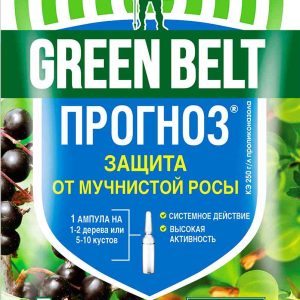 Фунгицид от мучнистой росы Грин Бэлт
