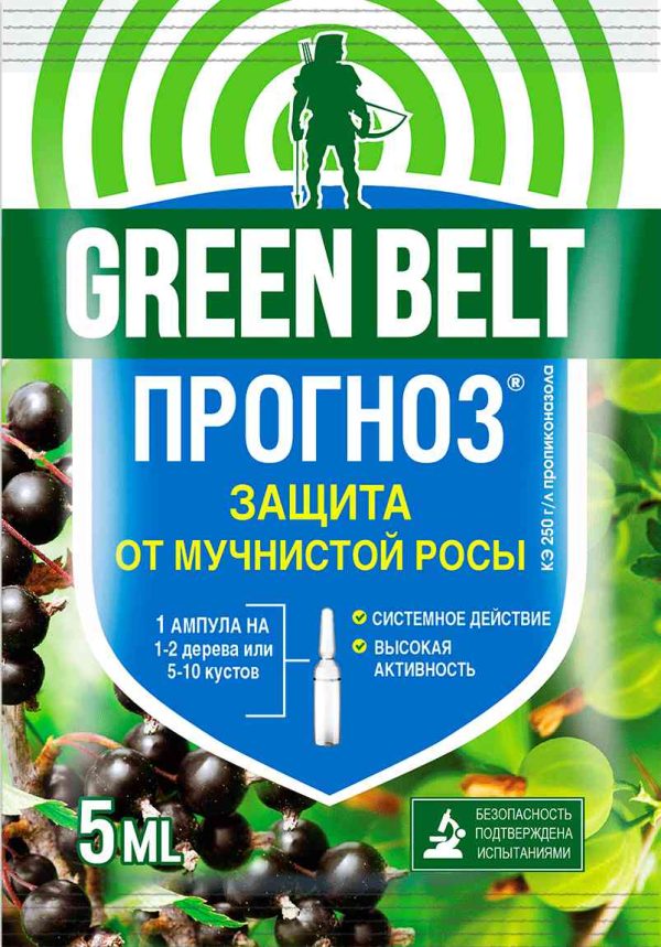 Фунгицид от мучнистой росы Грин Бэлт