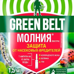 Инсектицид  Грин Бэлт