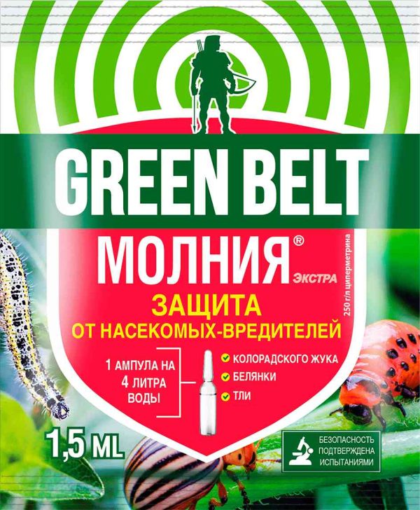 Инсектицид  Грин Бэлт