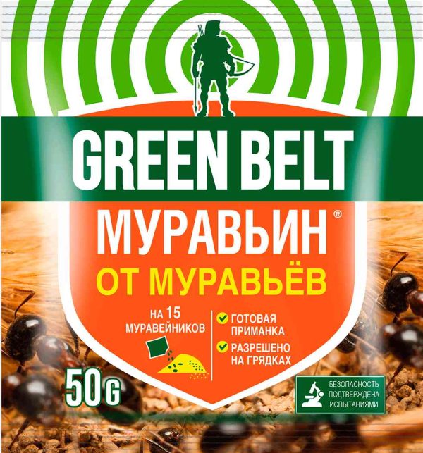 Инсектицид  Green Belt