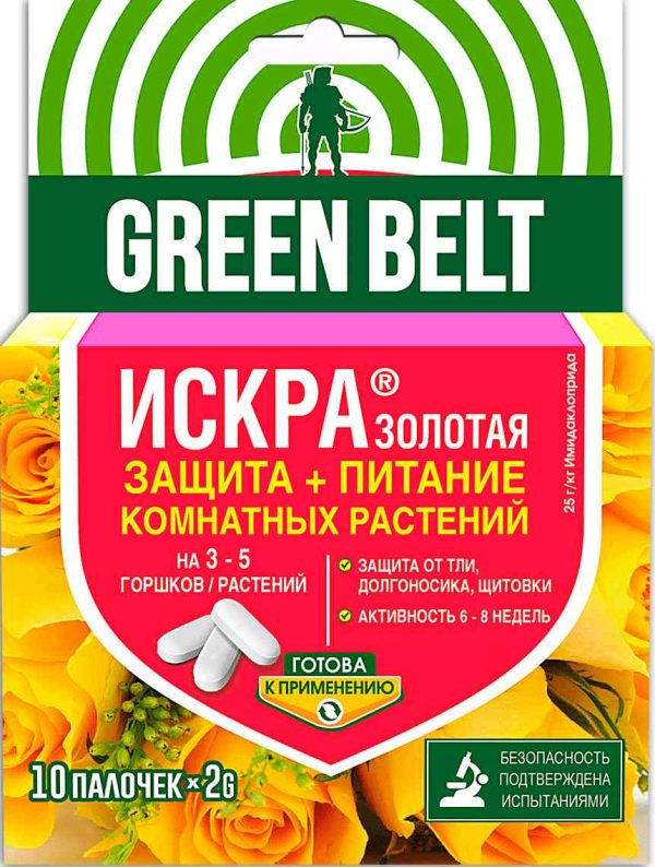 Инсектицид  Грин Бэлт