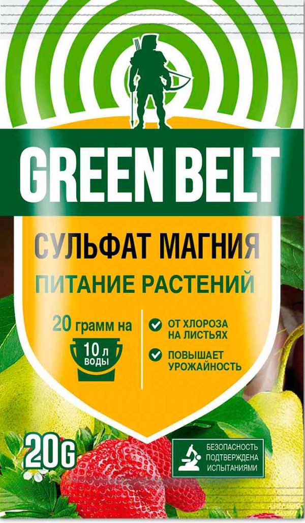 Удобрение  Green Belt