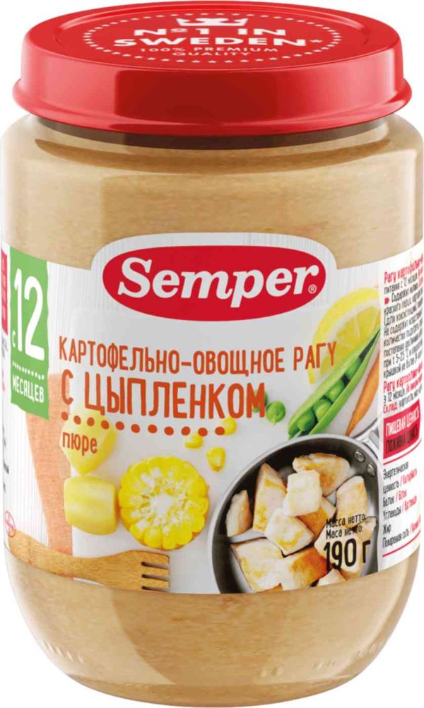Пюре картофельно-овощное рагу Semper