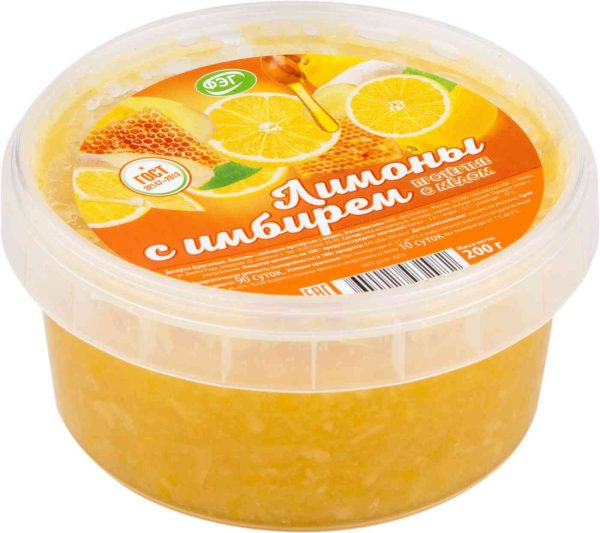 Лимон протёртый ФЭГ