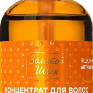 Концентрат для волос активация роста волос Золотой шелк