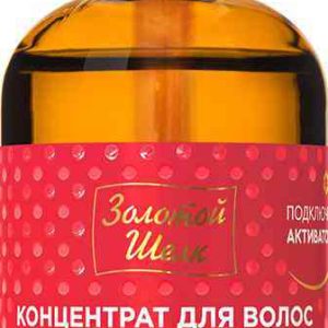 Концентрат для волос тотальное восстановление Золотой шелк