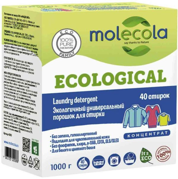 Стиральный порошок концентрат универсальный Molecola