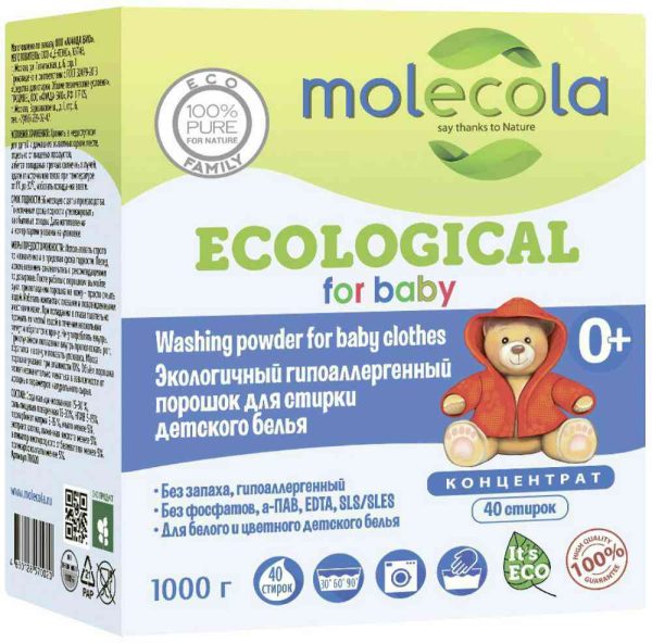 Стиральный порошок для детского белья гипоаллергенный концентрат Molecola