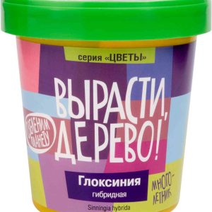 Набор для выращивания